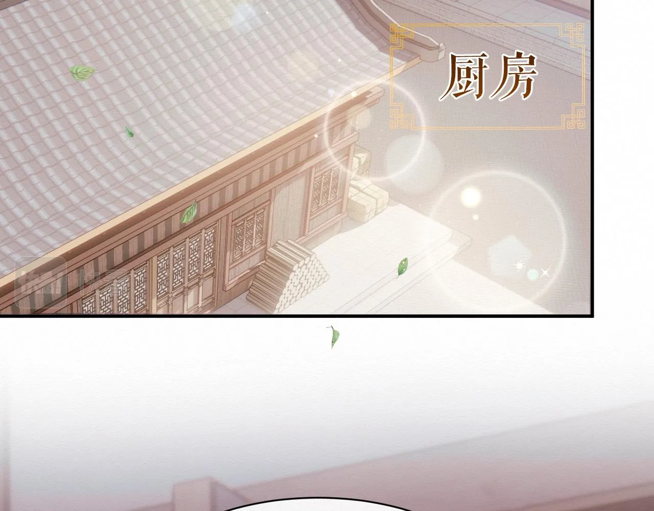 第4话 我很好养，别不要我！ 第12页