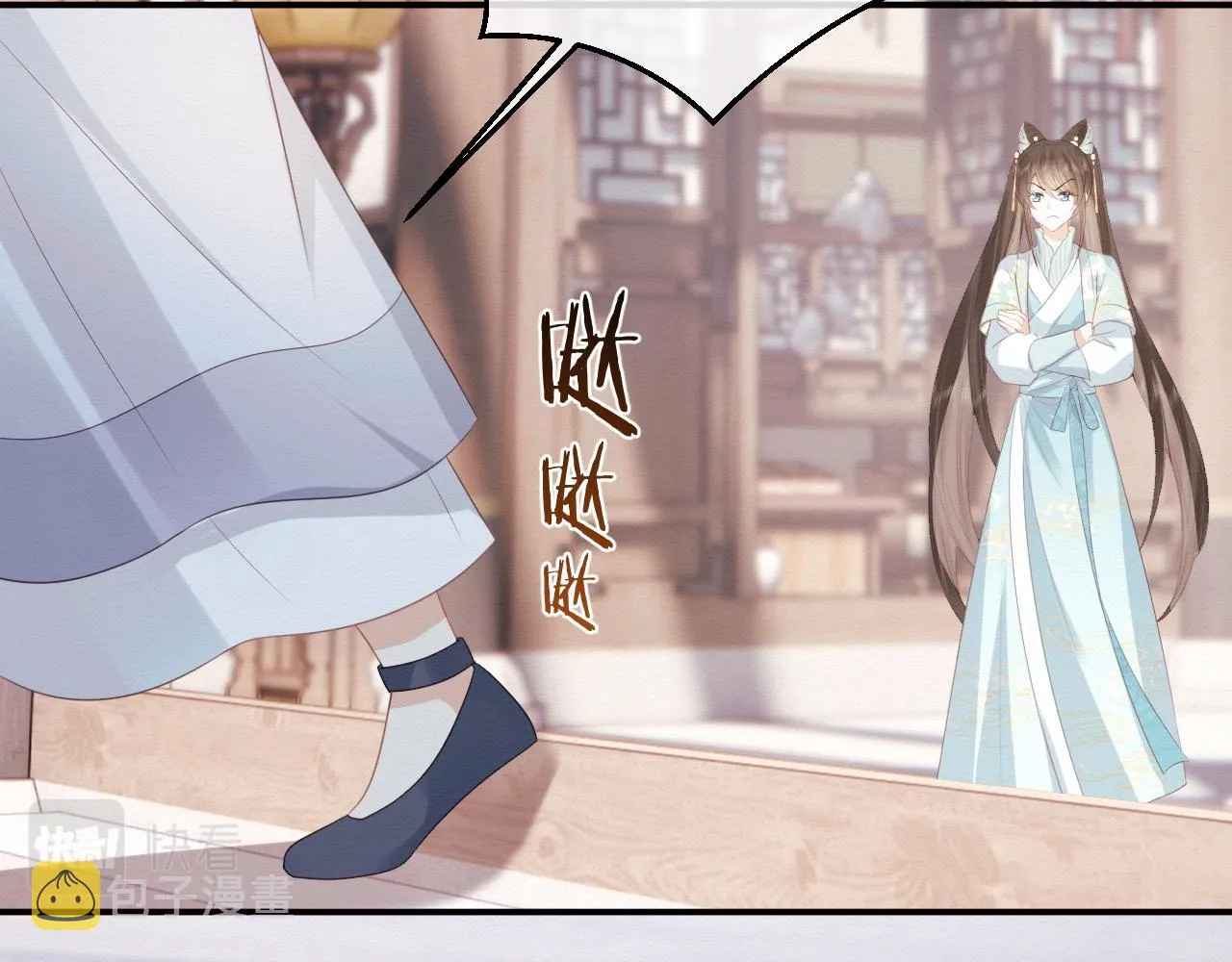 第4话 我很好养，别不要我！ 第37页