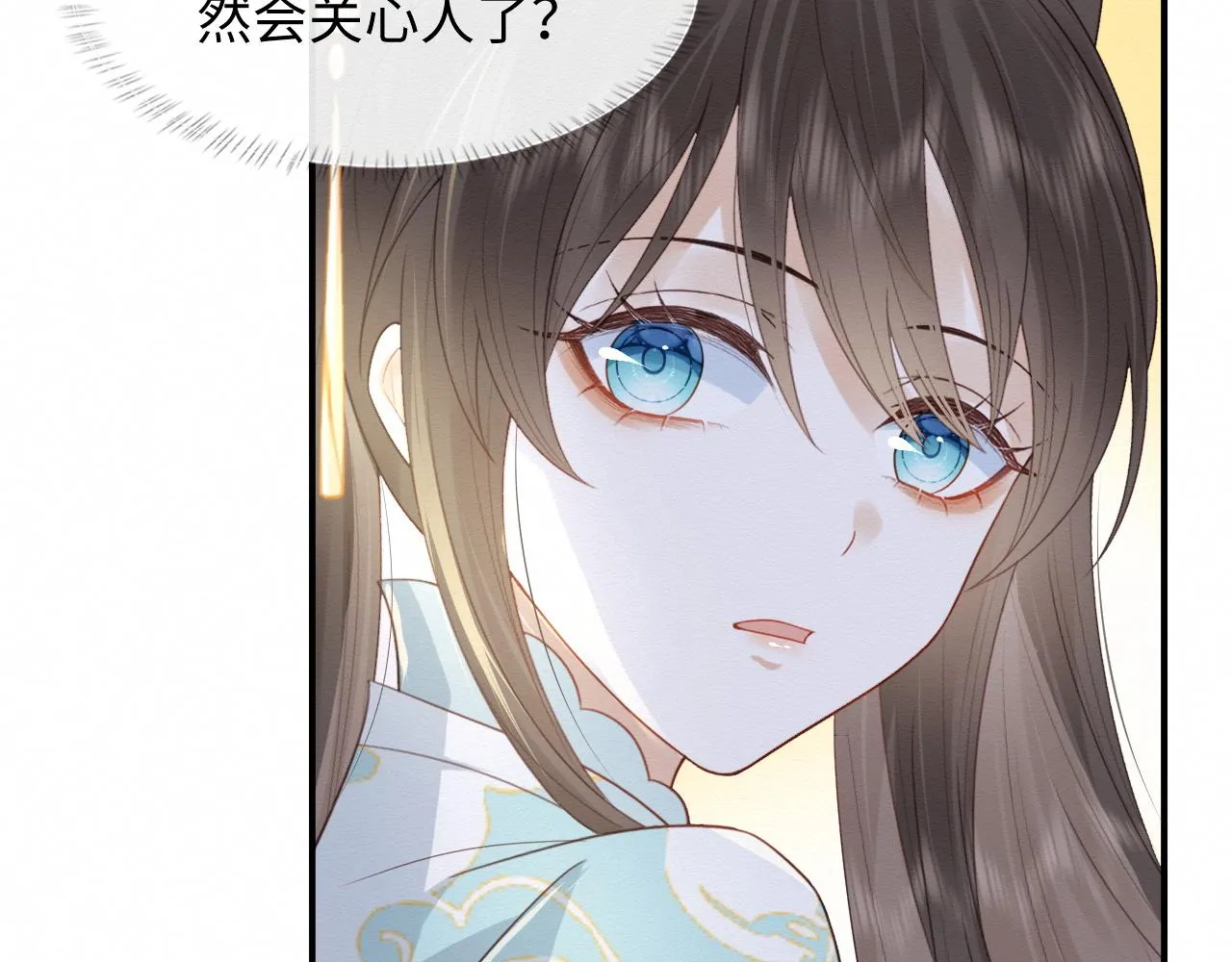 第4话 我很好养，别不要我！ 第58页
