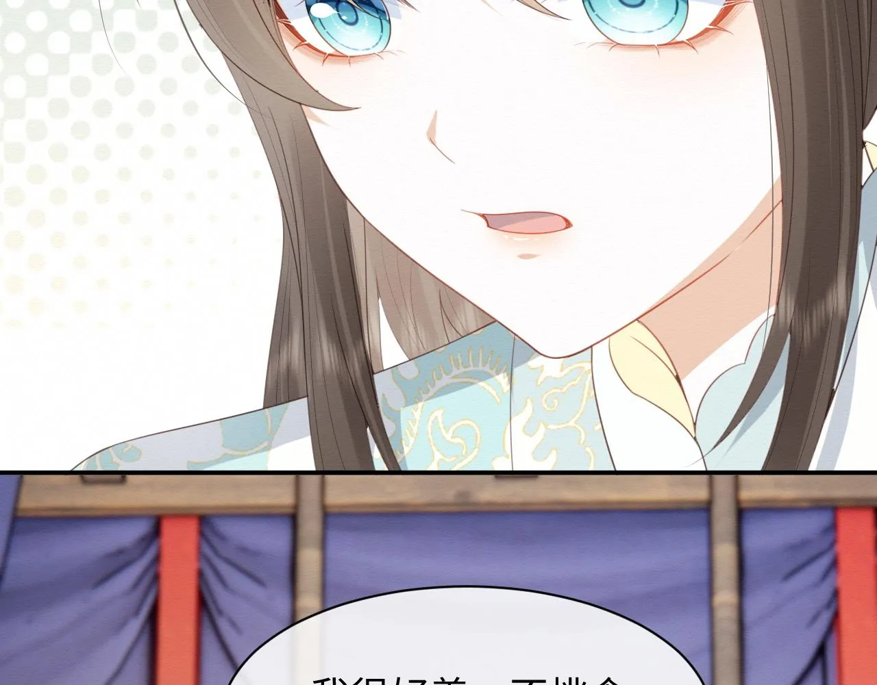 第4话 我很好养，别不要我！ 第64页