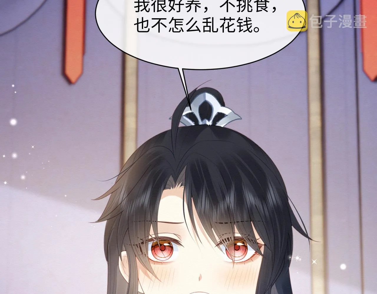 第4话 我很好养，别不要我！ 第65页