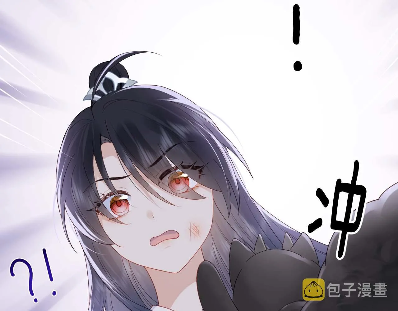 第4话 我很好养，别不要我！ 第86页