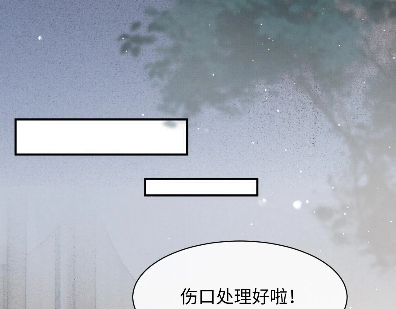 第2话 傲娇崽崽黑化了！？ 第45页