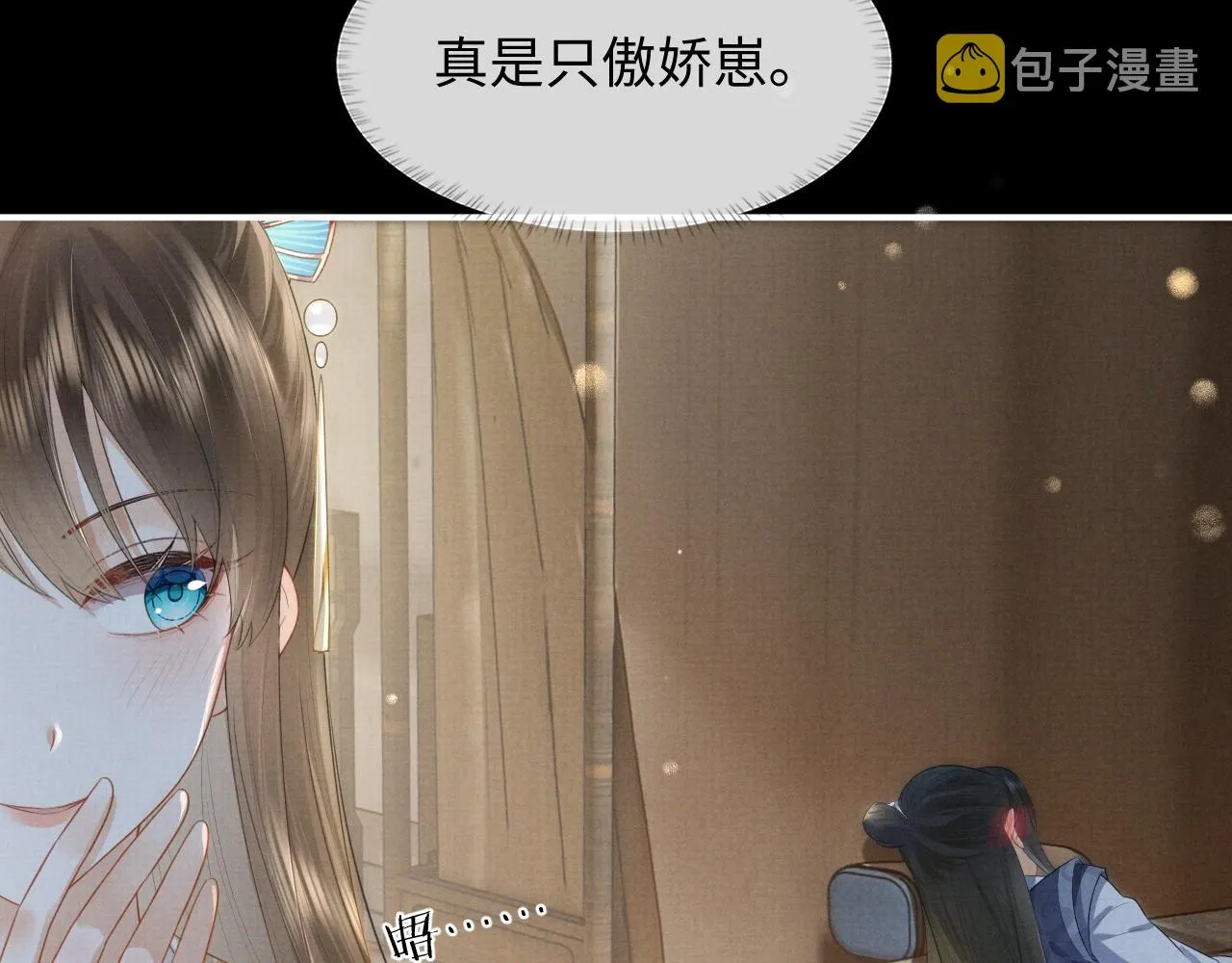 第2话 傲娇崽崽黑化了！？ 第58页