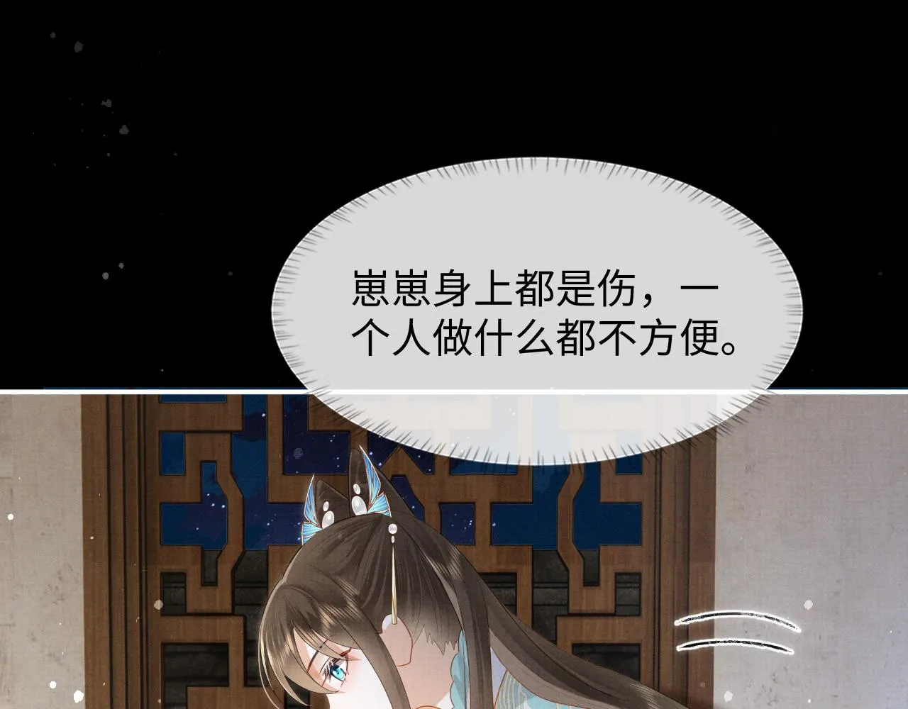 第2话 傲娇崽崽黑化了！？ 第62页