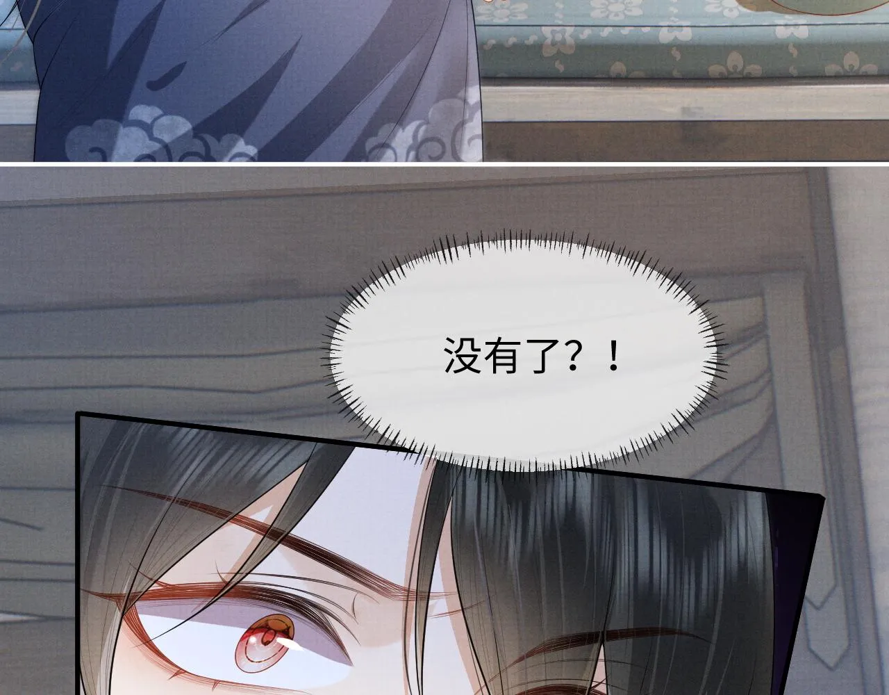第2话 傲娇崽崽黑化了！？ 第110页