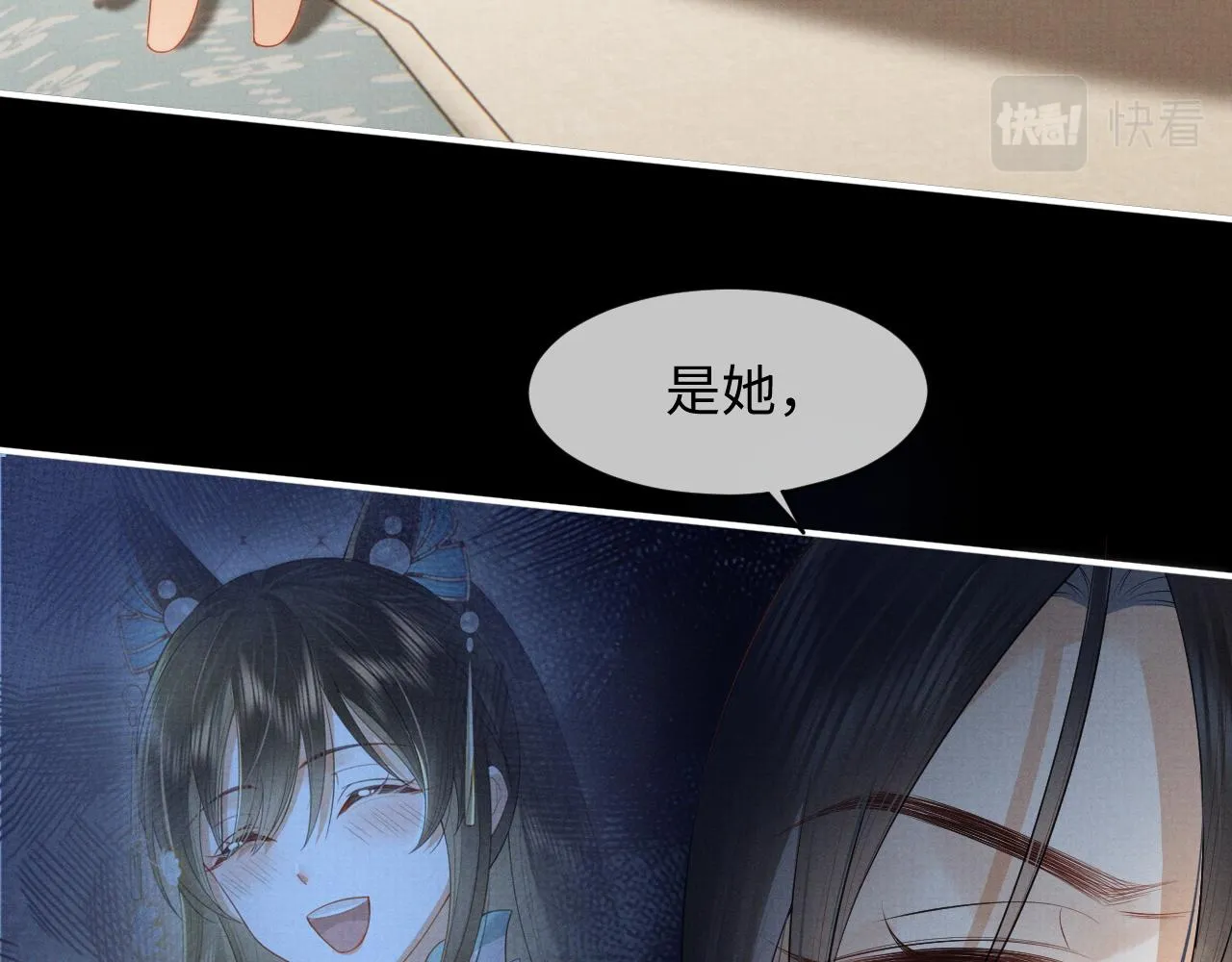 第2话 傲娇崽崽黑化了！？ 第114页