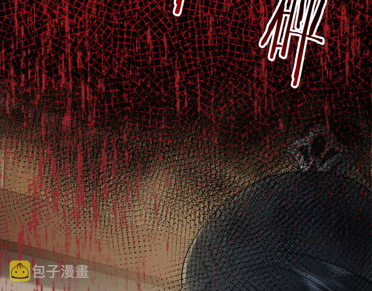第2话 傲娇崽崽黑化了！？ 第120页