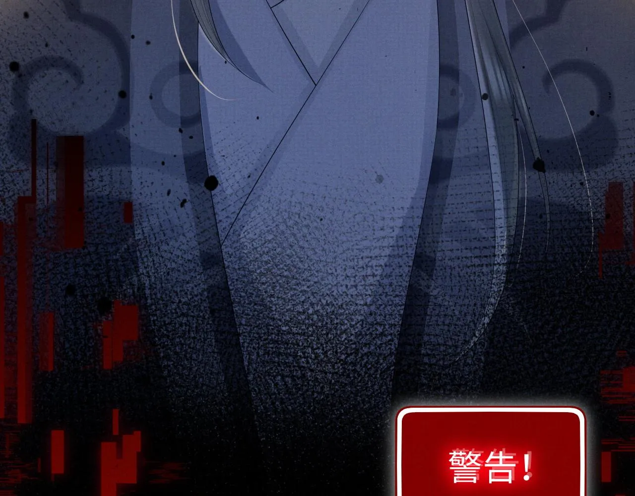 第2话 傲娇崽崽黑化了！？ 第126页
