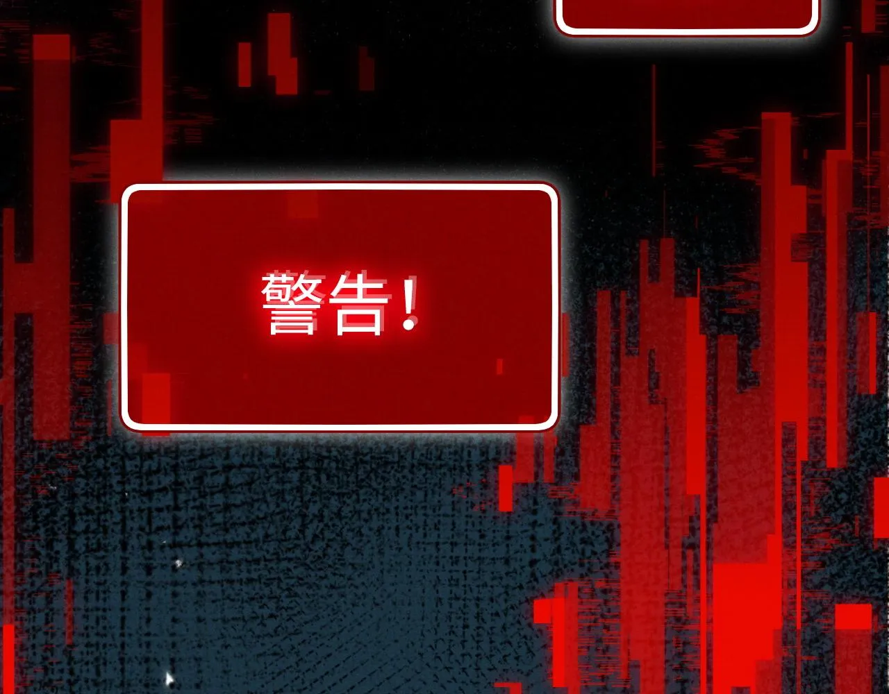 第2话 傲娇崽崽黑化了！？ 第127页