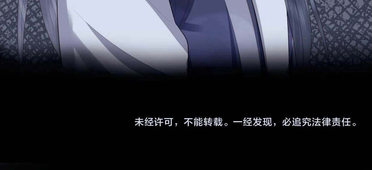 第2话 傲娇崽崽黑化了！？ 第136页
