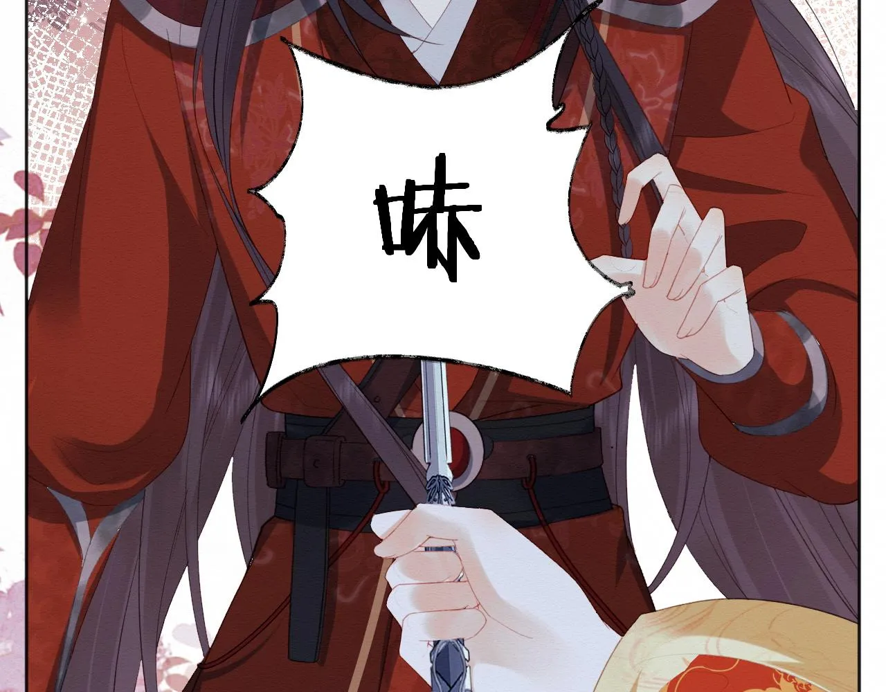第1话 穿书遇到小崽子 第14页