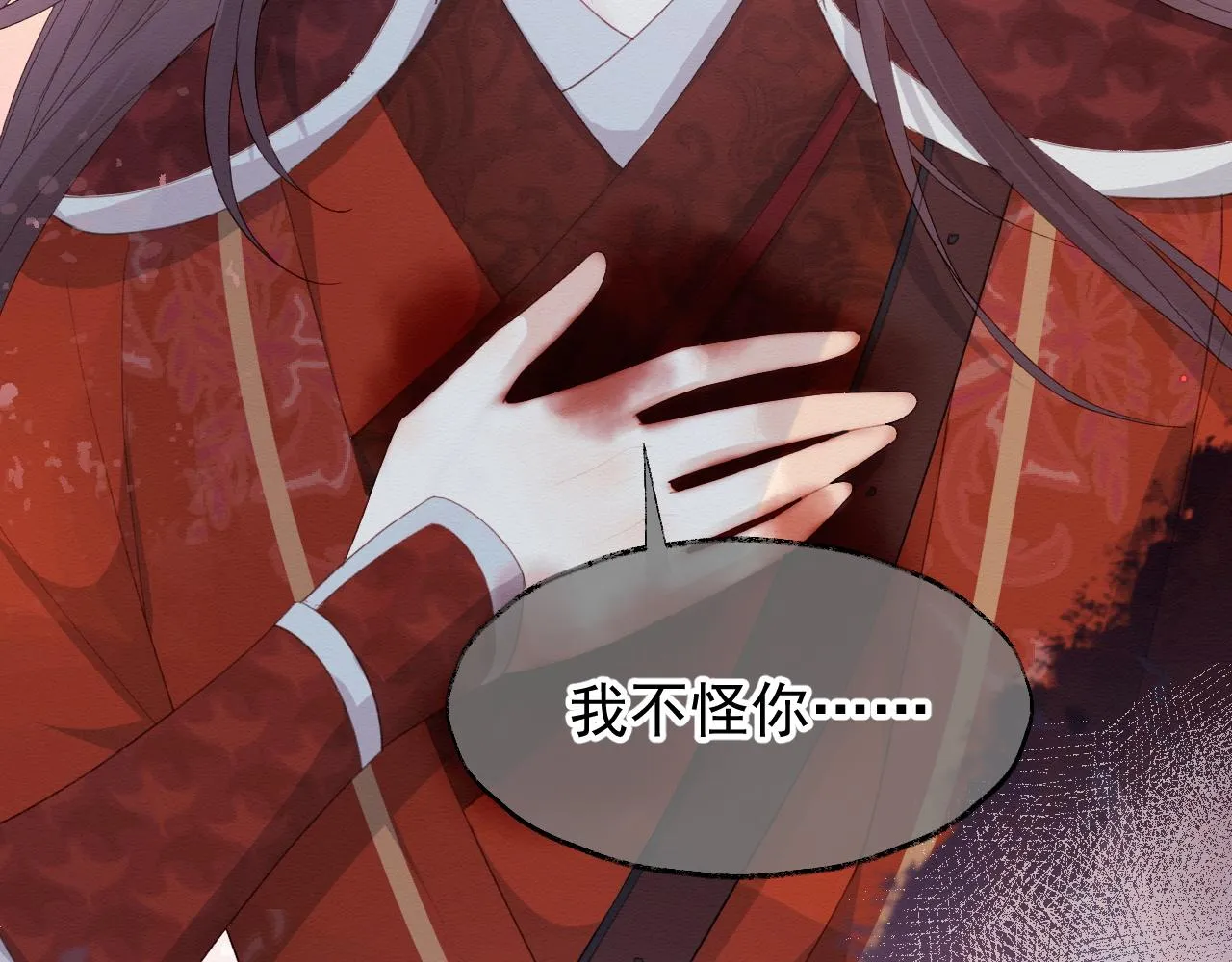 第1话 穿书遇到小崽子 第25页