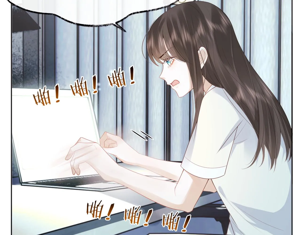 第1话 穿书遇到小崽子 第34页