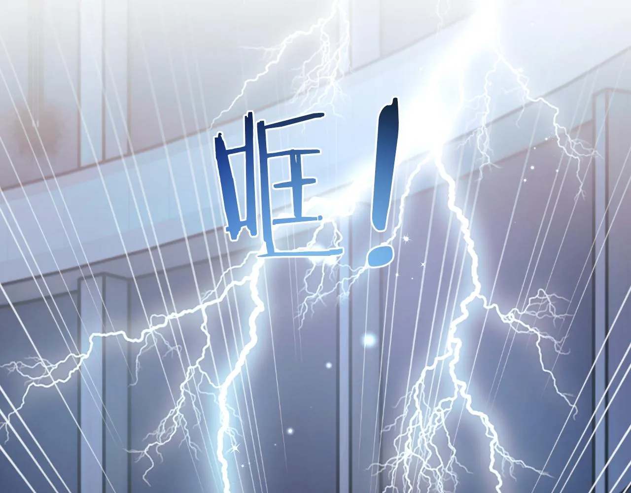 第1话 穿书遇到小崽子 第38页