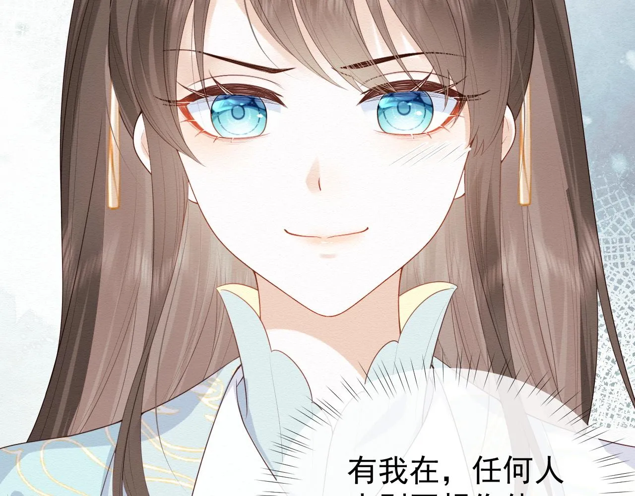 第1话 穿书遇到小崽子 第59页