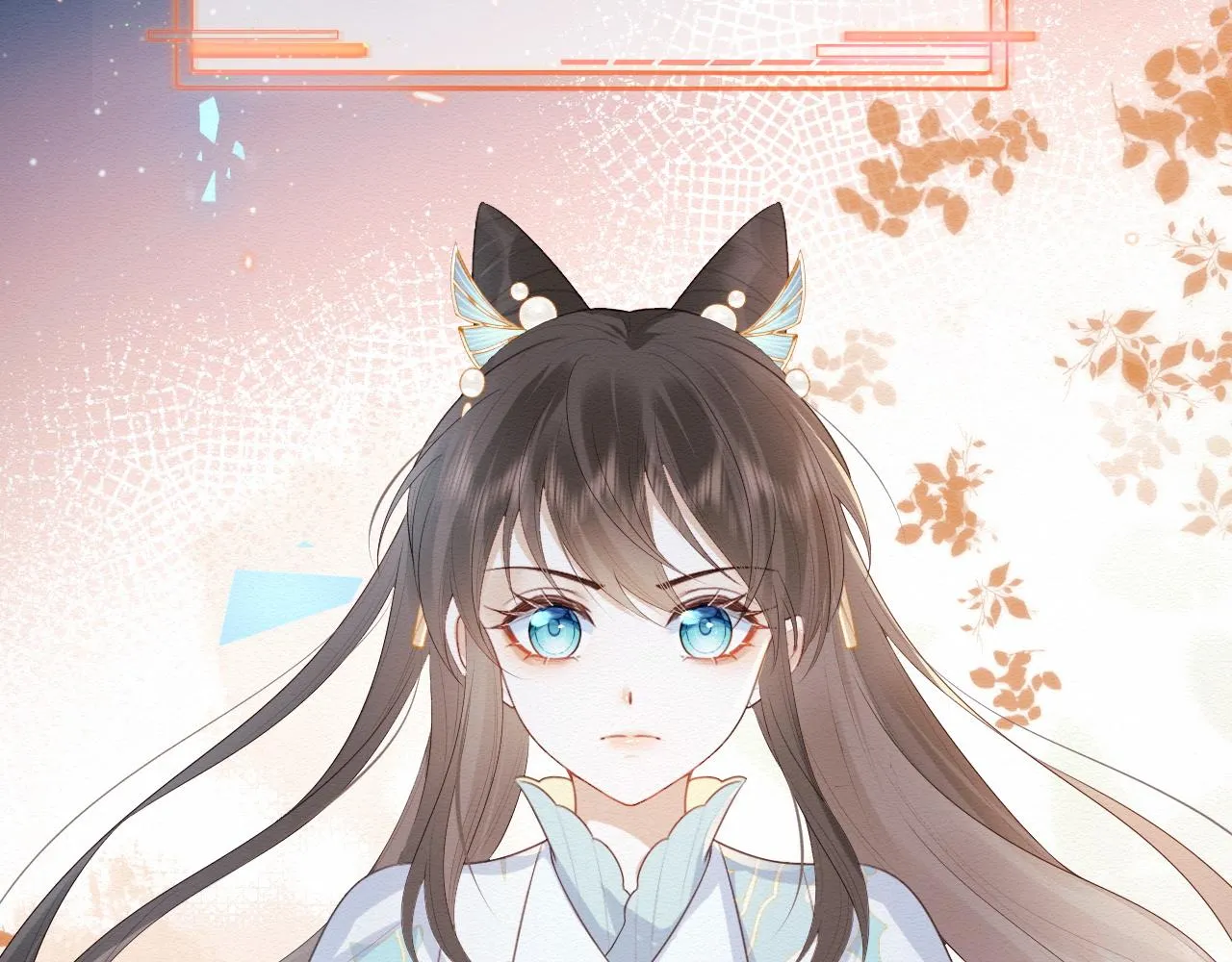 第1话 穿书遇到小崽子 第61页