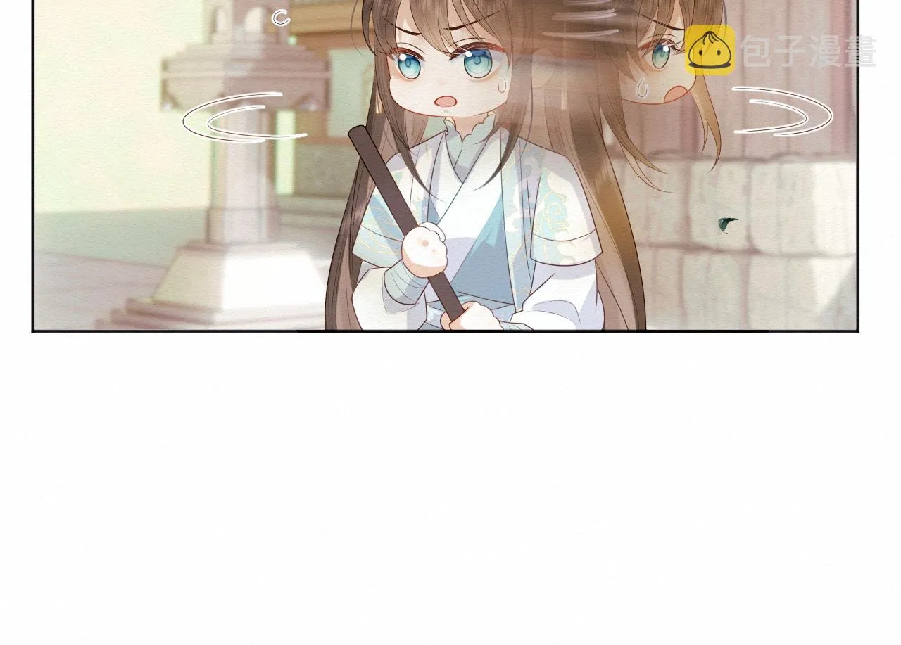 第1话 穿书遇到小崽子 第70页