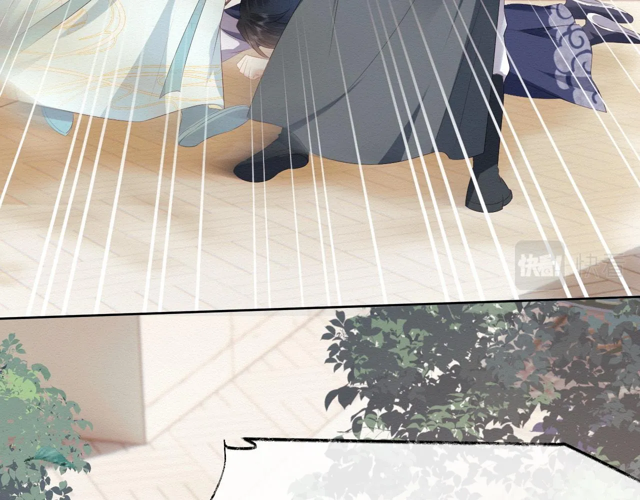 第1话 穿书遇到小崽子 第81页