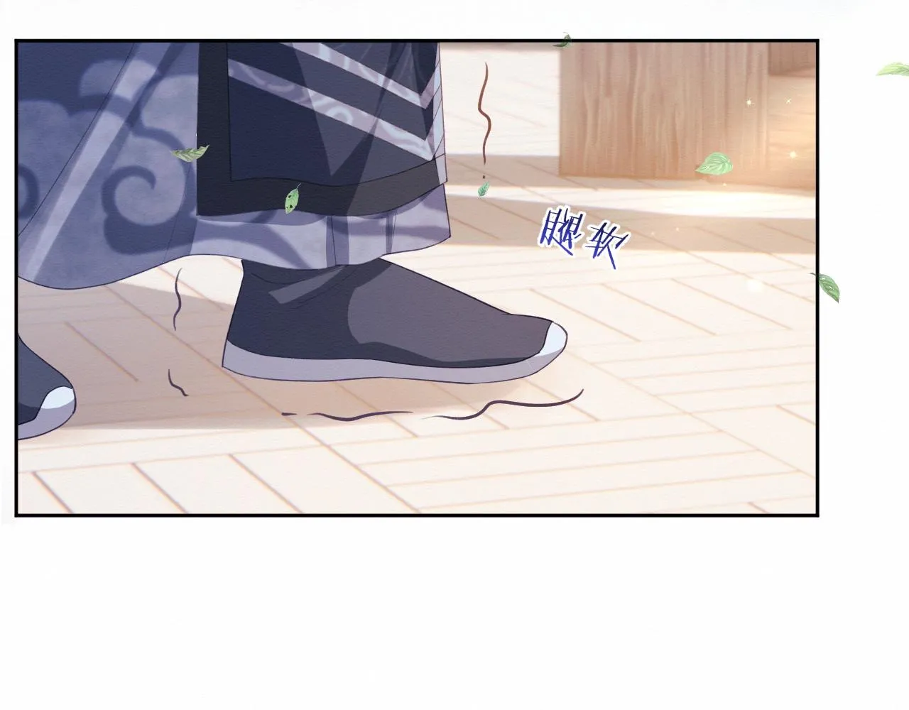 第1话 穿书遇到小崽子 第116页