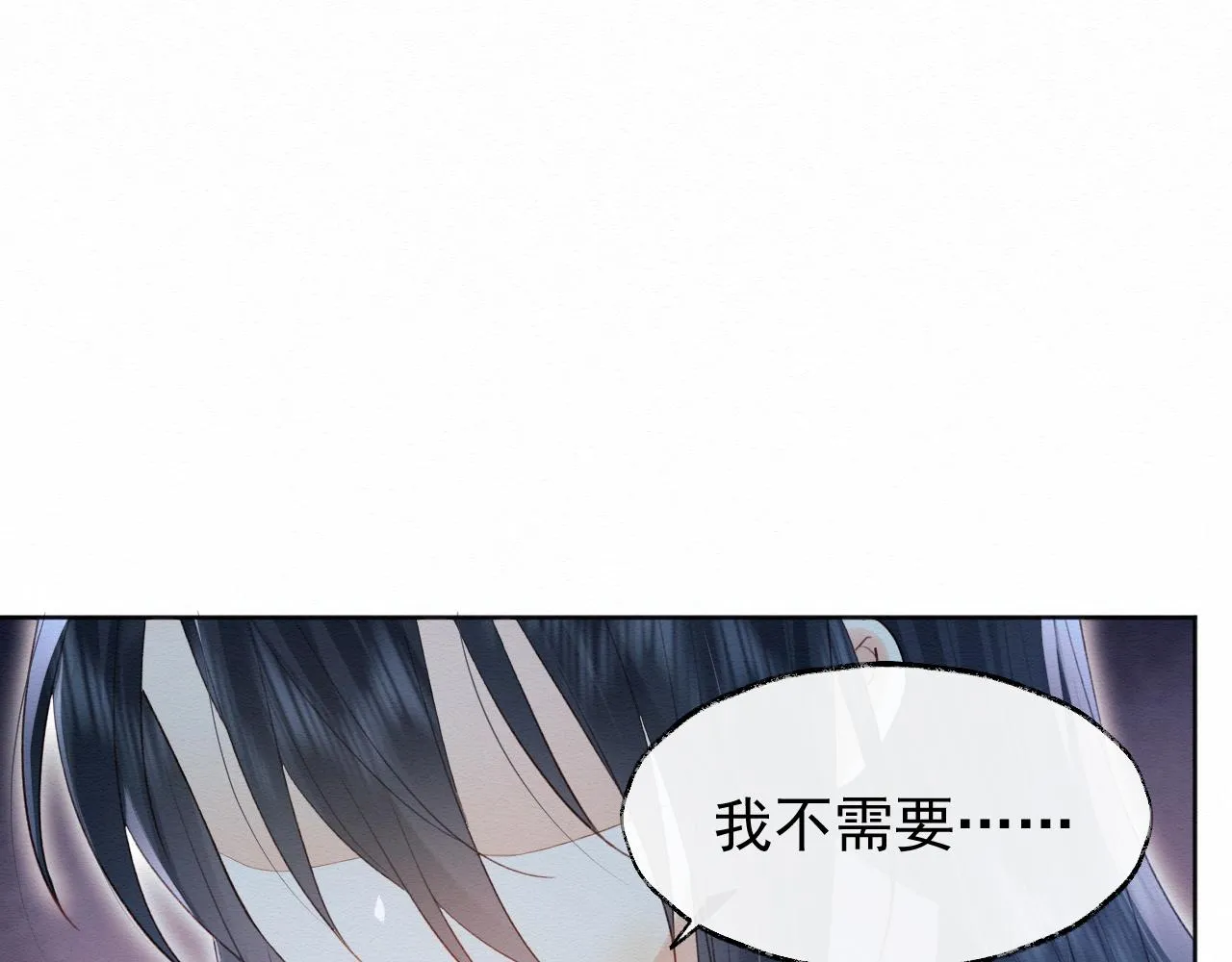 第1话 穿书遇到小崽子 第140页