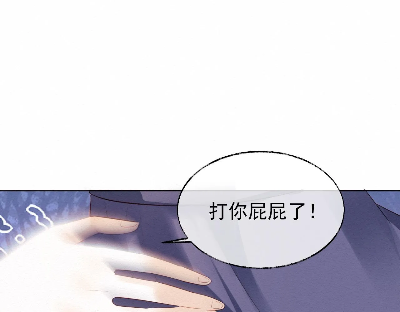 第1话 穿书遇到小崽子 第154页