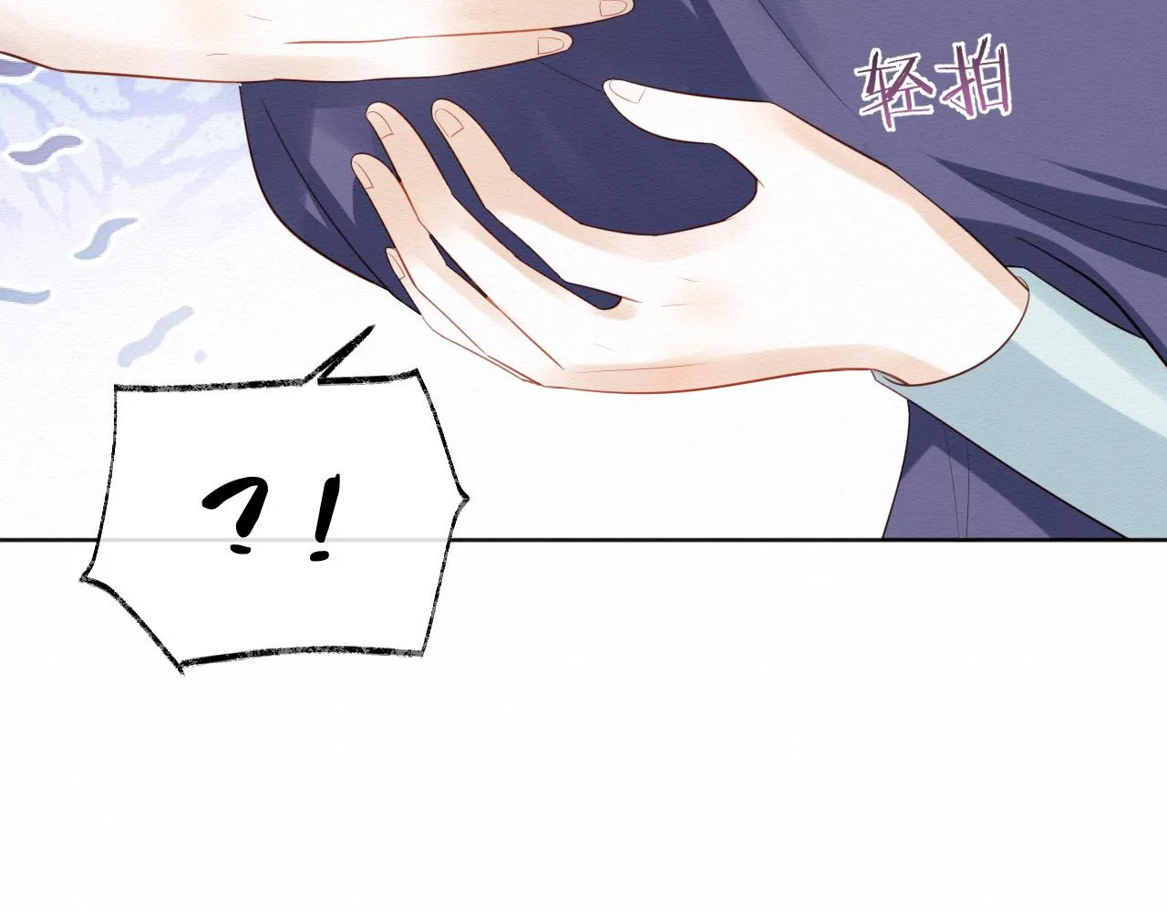 第1话 穿书遇到小崽子 第155页