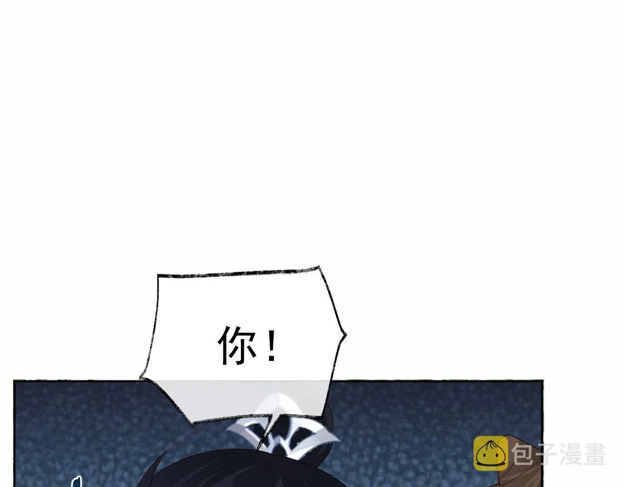 第1话 穿书遇到小崽子 第156页