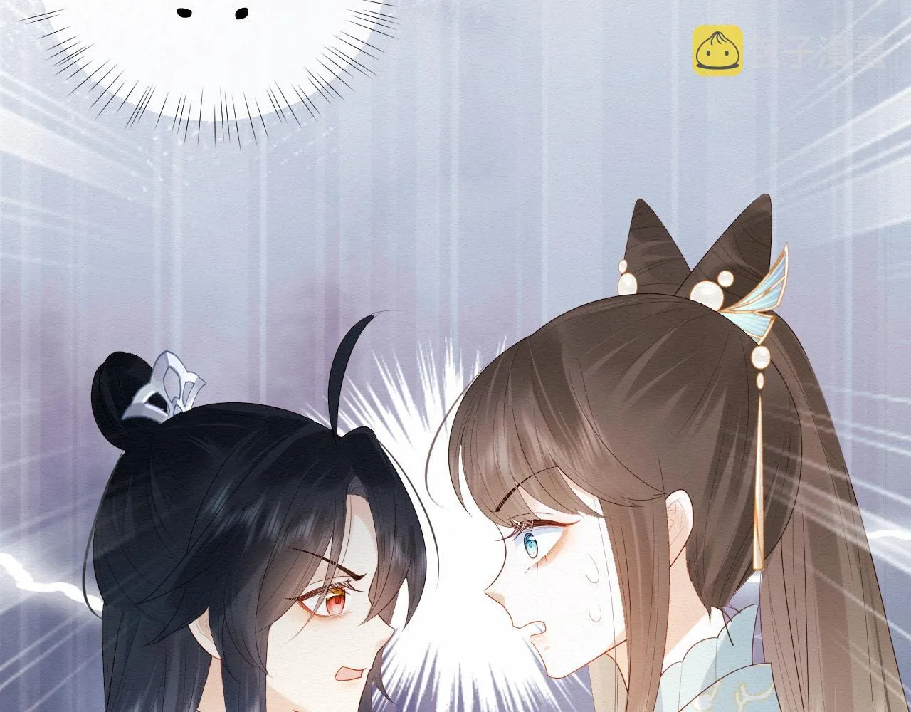 第1话 穿书遇到小崽子 第160页