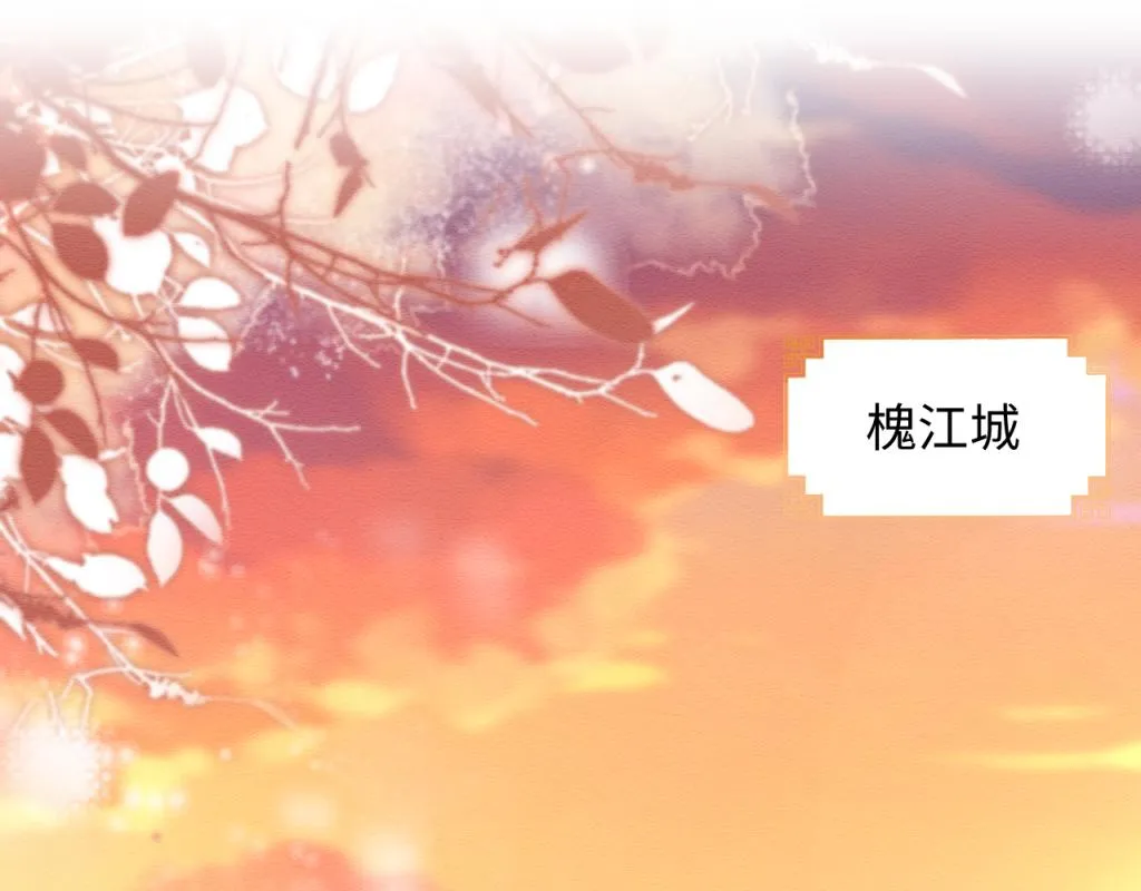 第13话 有人想要抢姐姐？！ 第5页