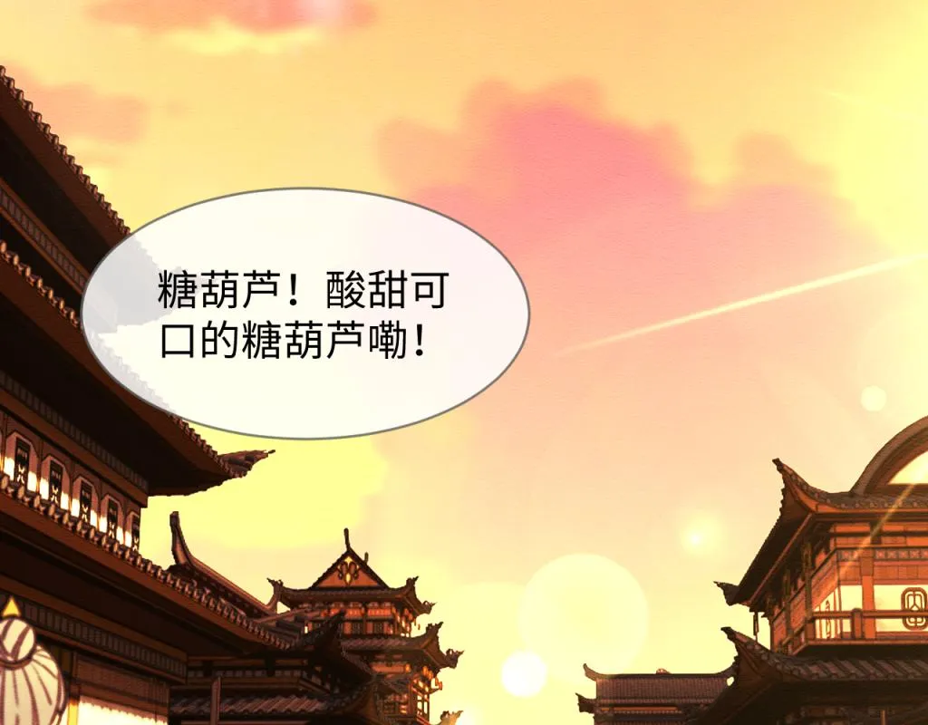 第13话 有人想要抢姐姐？！ 第6页