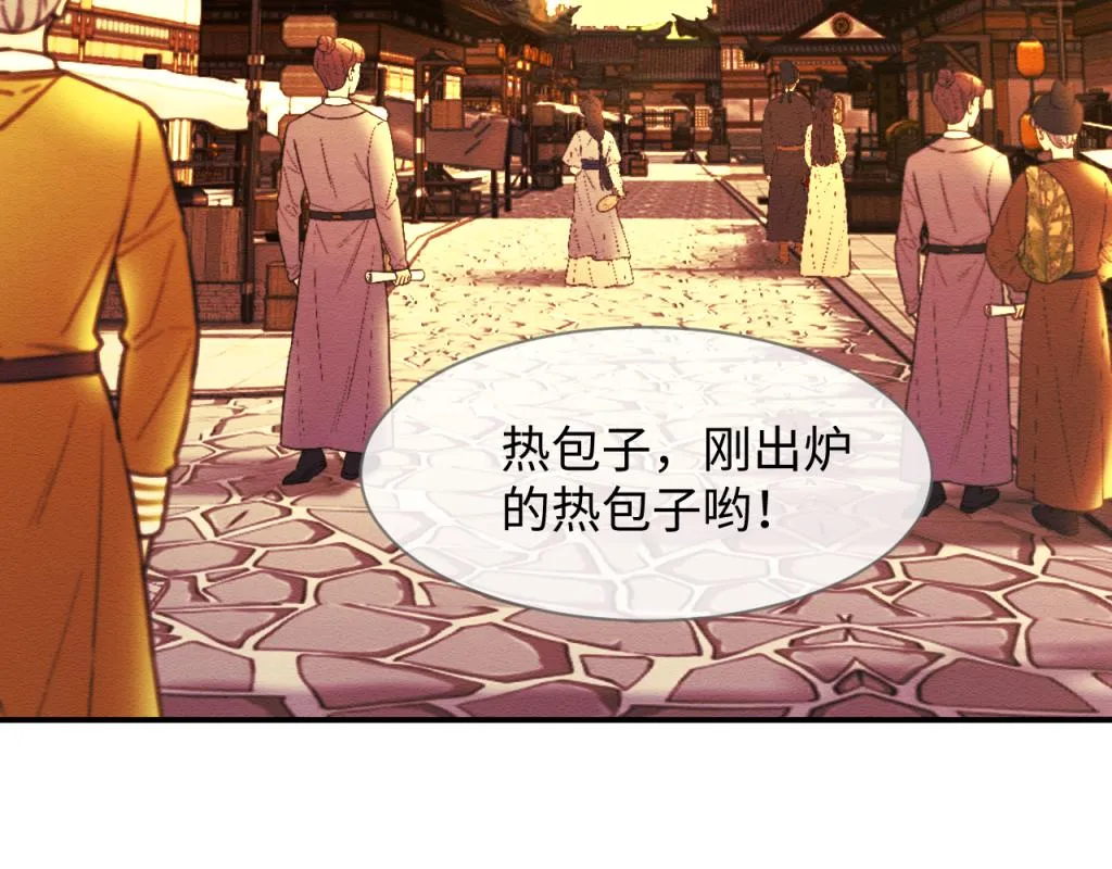 第13话 有人想要抢姐姐？！ 第7页