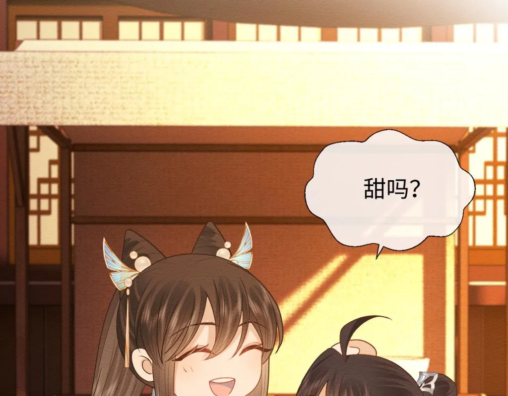 第13话 有人想要抢姐姐？！ 第13页