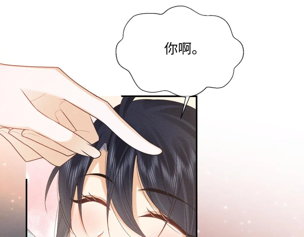 第13话 有人想要抢姐姐？！ 第28页