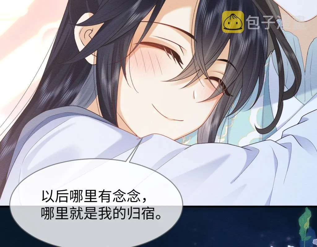 第13话 有人想要抢姐姐？！ 第32页