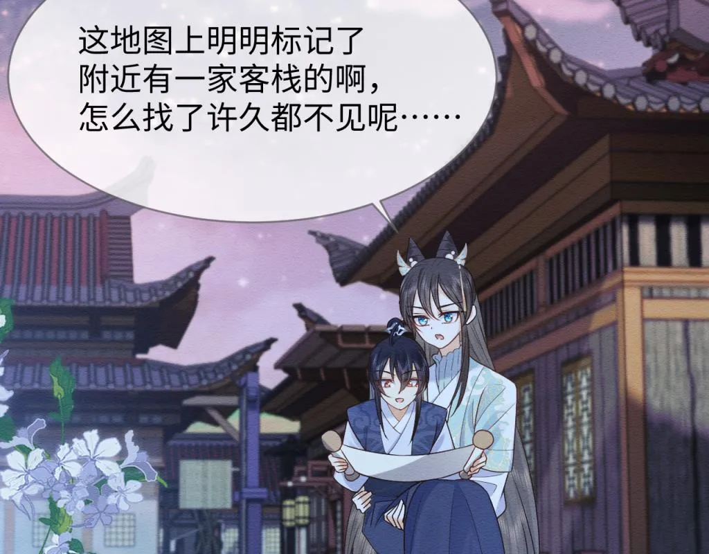 第13话 有人想要抢姐姐？！ 第35页