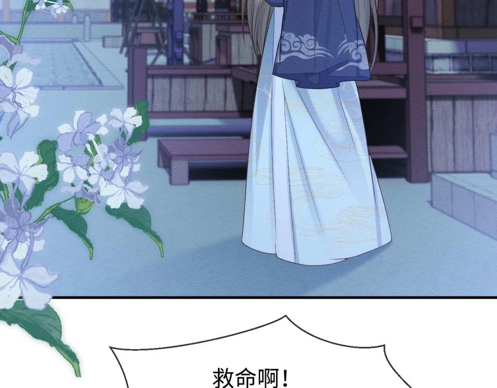 第13话 有人想要抢姐姐？！ 第36页
