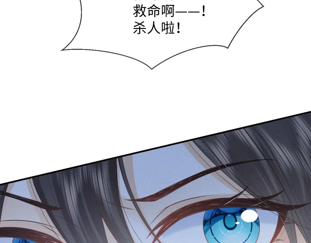 第13话 有人想要抢姐姐？！ 第37页