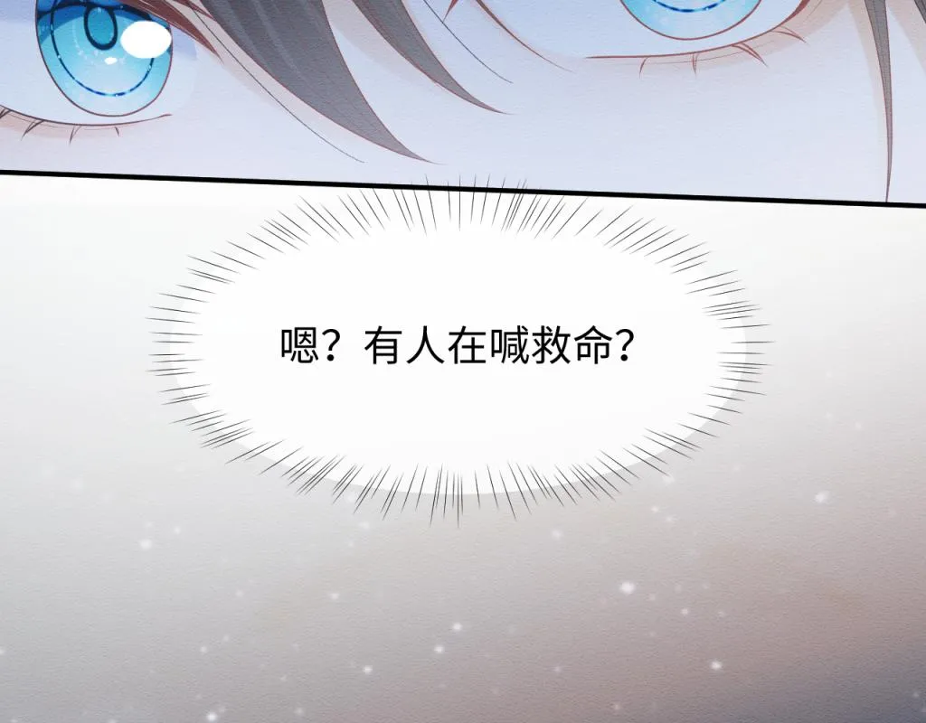 第13话 有人想要抢姐姐？！ 第38页