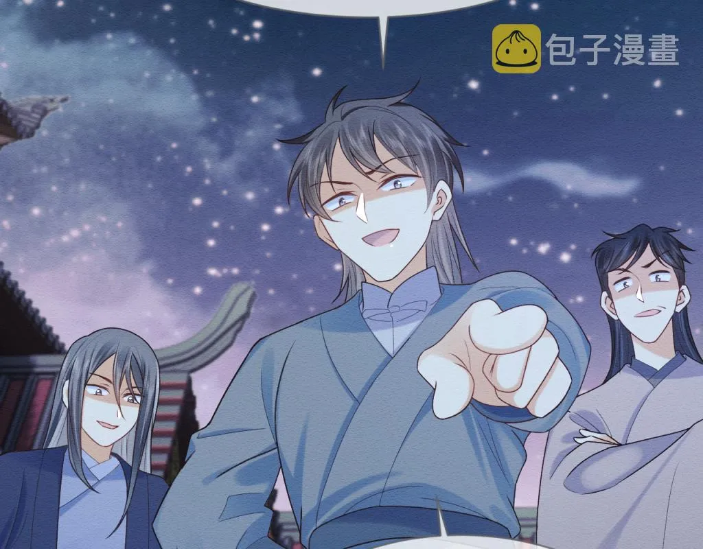 第13话 有人想要抢姐姐？！ 第40页
