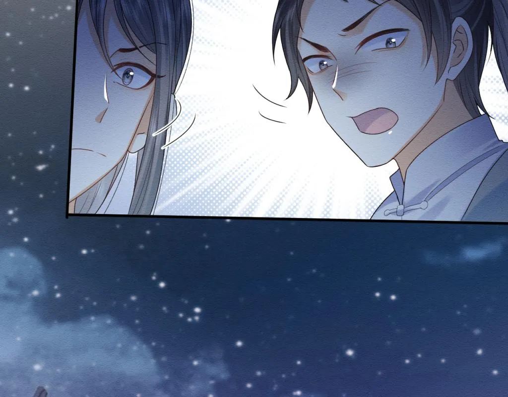 第13话 有人想要抢姐姐？！ 第44页