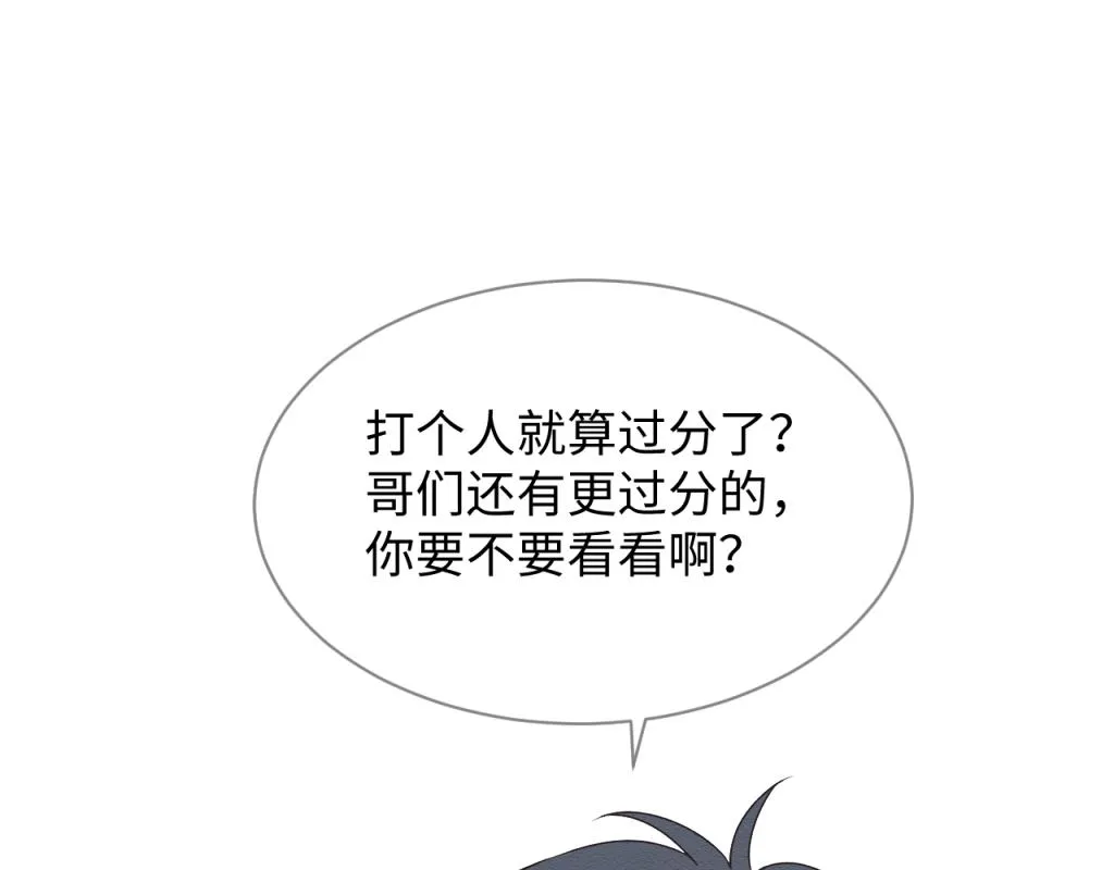 第13话 有人想要抢姐姐？！ 第48页