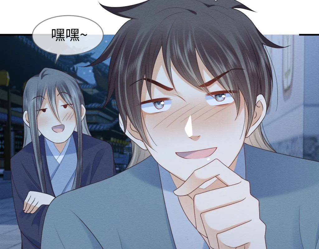 第13话 有人想要抢姐姐？！ 第49页
