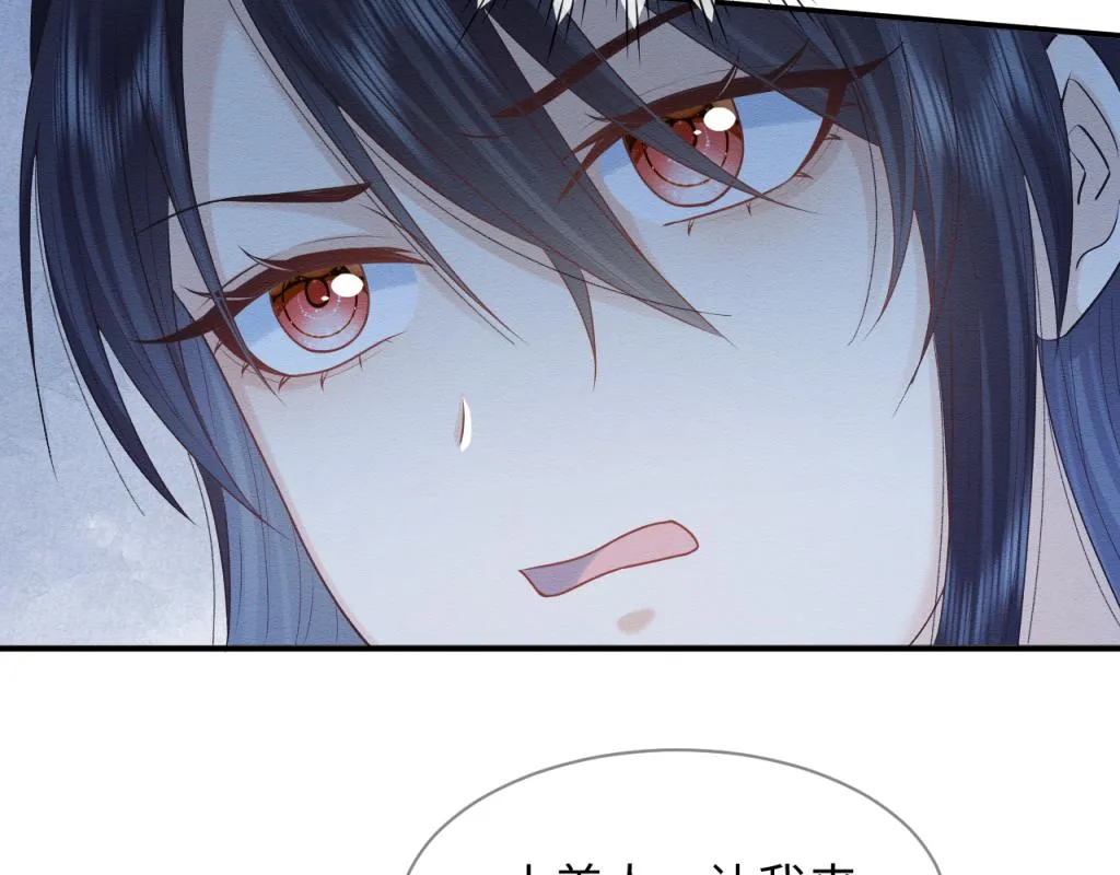 第13话 有人想要抢姐姐？！ 第51页