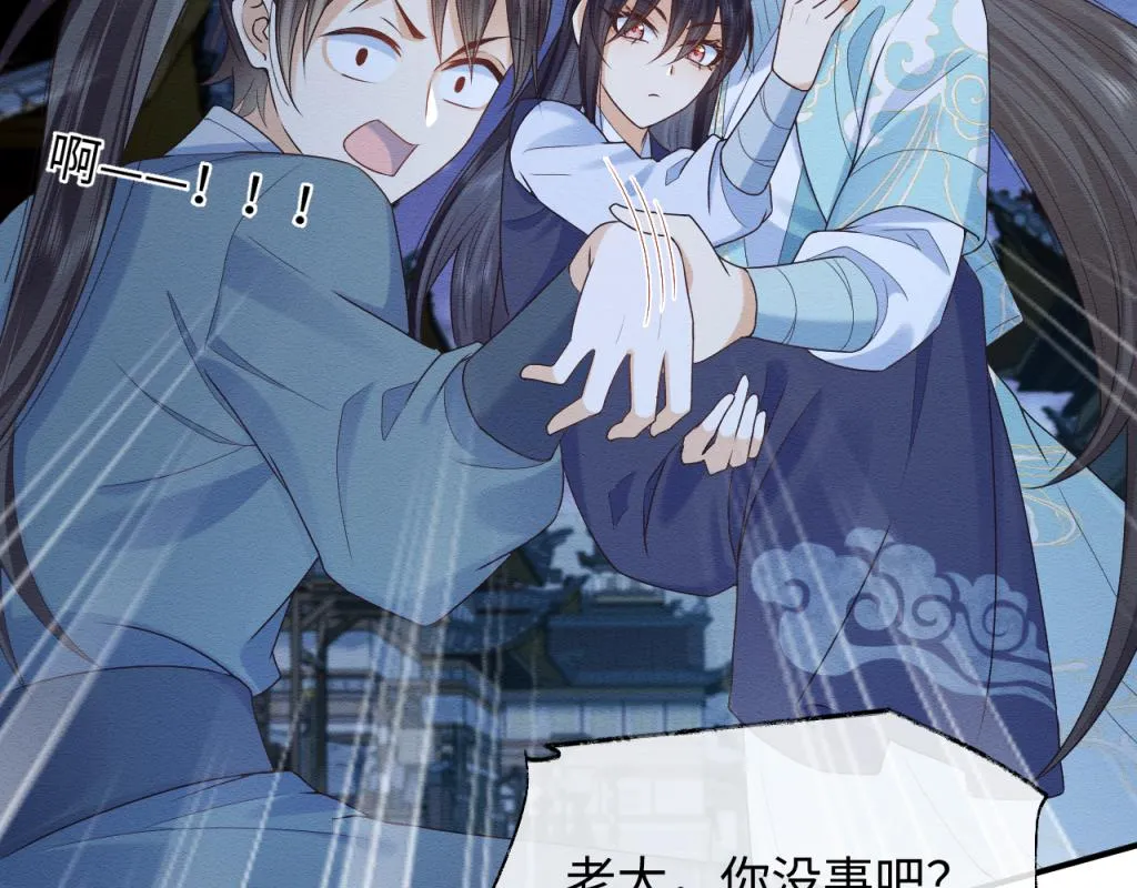 第13话 有人想要抢姐姐？！ 第55页