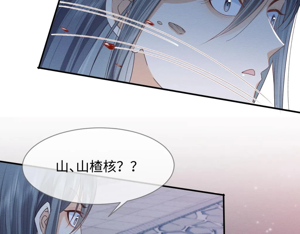 第13话 有人想要抢姐姐？！ 第58页