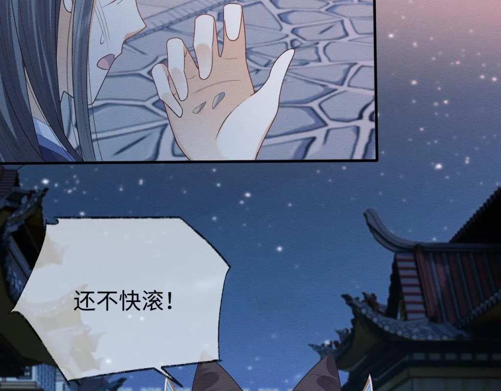 第13话 有人想要抢姐姐？！ 第59页