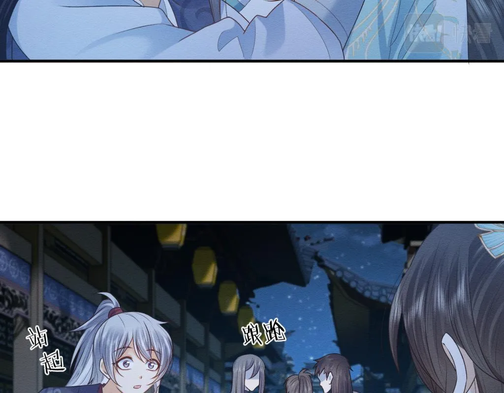 第13话 有人想要抢姐姐？！ 第61页