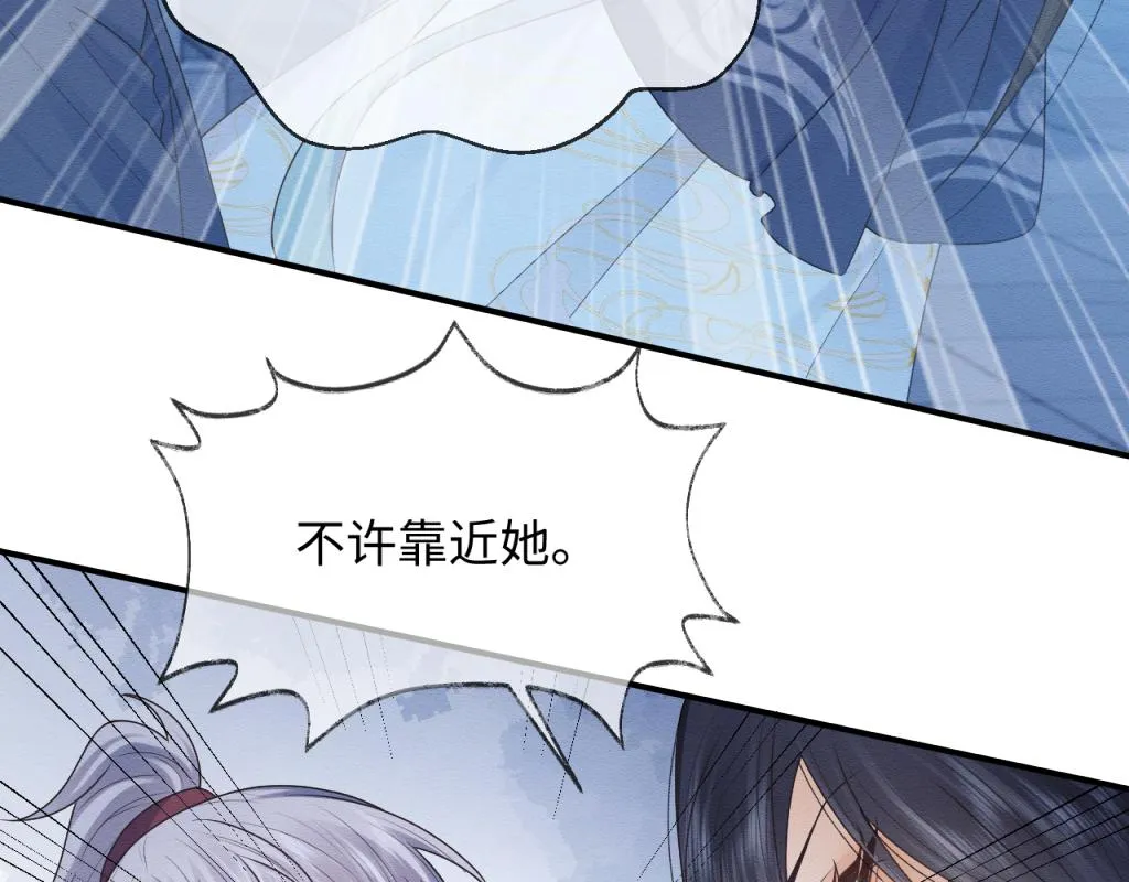 第13话 有人想要抢姐姐？！ 第65页