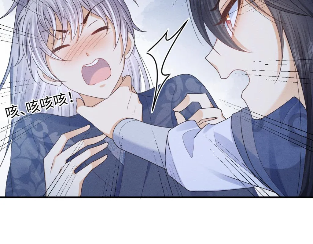 第13话 有人想要抢姐姐？！ 第66页
